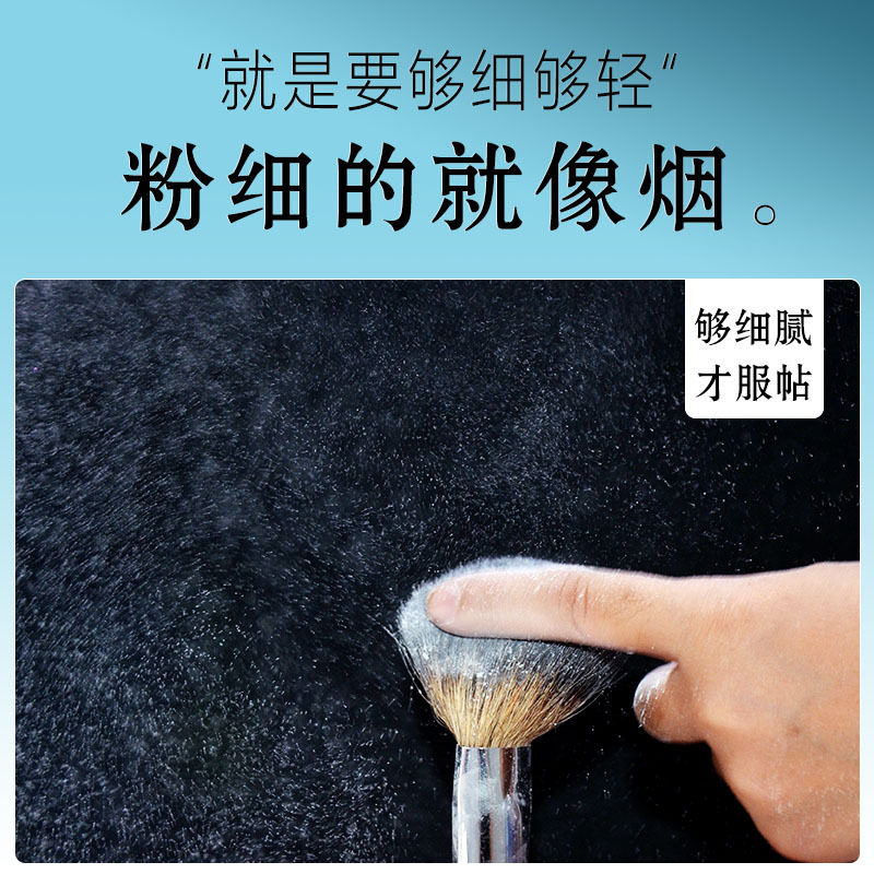 黑胡椒粉控油遮瑕定妆粉持久散粉 suyangir舒研玑蜜粉/散粉