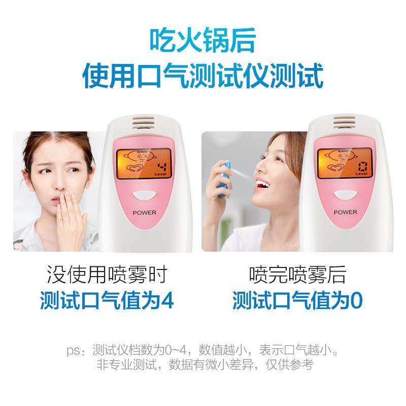 致喷雾口喷剂丸去除口臭异味重海盐 saltpro盐致口腔清新剂