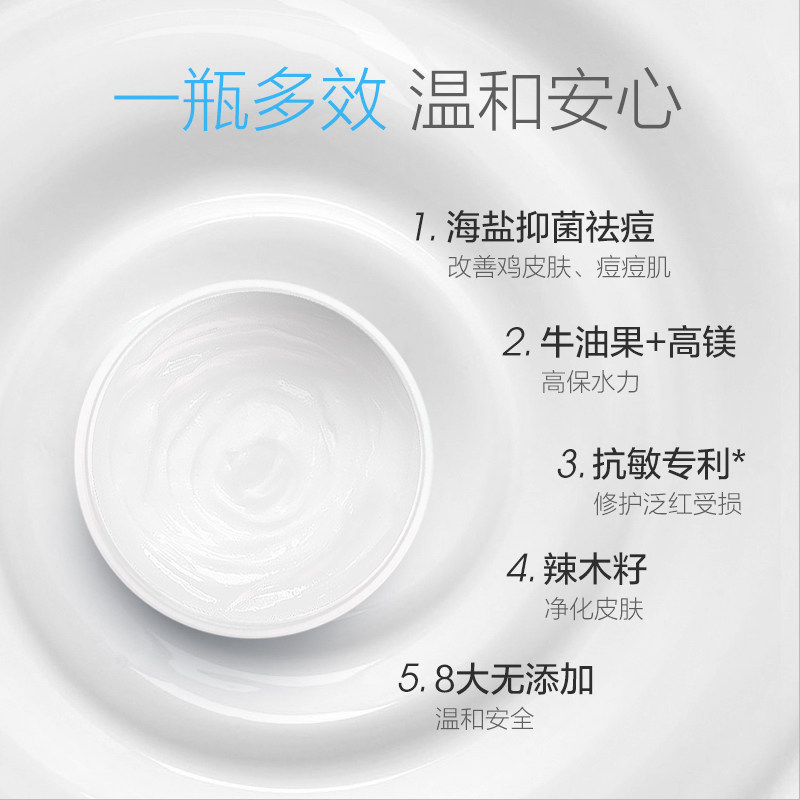 致海盐磨砂膏去角质去鸡皮全身乳 saltpro盐致身体磨砂膏/去角质膏