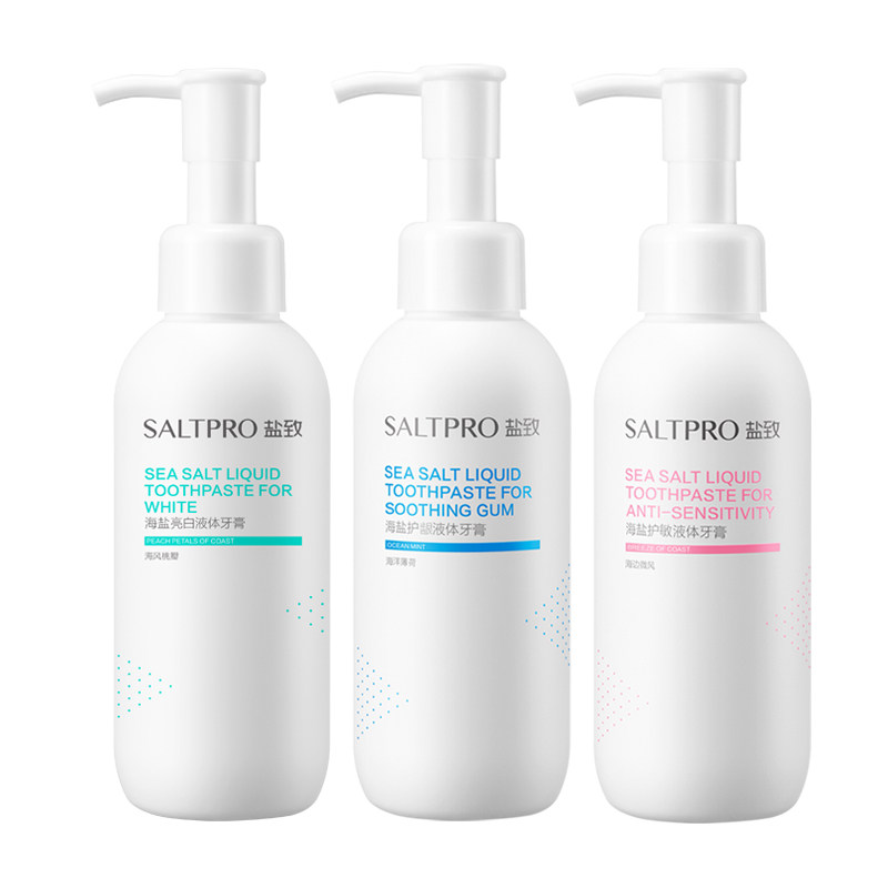 致海盐按压式液体口腔清洁亮白牙膏 saltpro盐致牙膏
