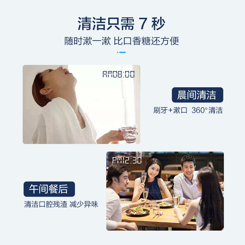  saltpro盐致漱口水