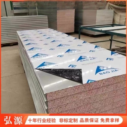 机制真金不老泡彩钢板隔音保温洁净夹芯板净化车间工程隔墙板吊顶 - 图0