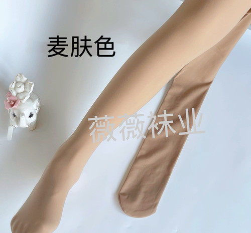 正品陌小美蜜桃水光袜1.0光腿女春裸感肉丝袜高腰翘臀显瘦连裤袜 - 图3