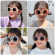 Gafas para niños Toyadores de protección solar Gafas de sol