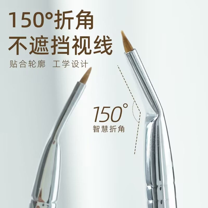 折角眼线刷眼影刷精细遮瑕刷画卧蚕眼睑下至泪沟眼部细节化妆刷 - 图0