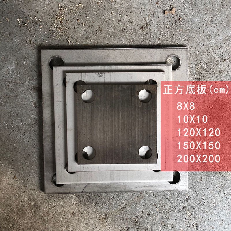 304不锈钢预埋板工程用带孔不锈钢固定底板预埋件钢片块方形钢板 - 图2