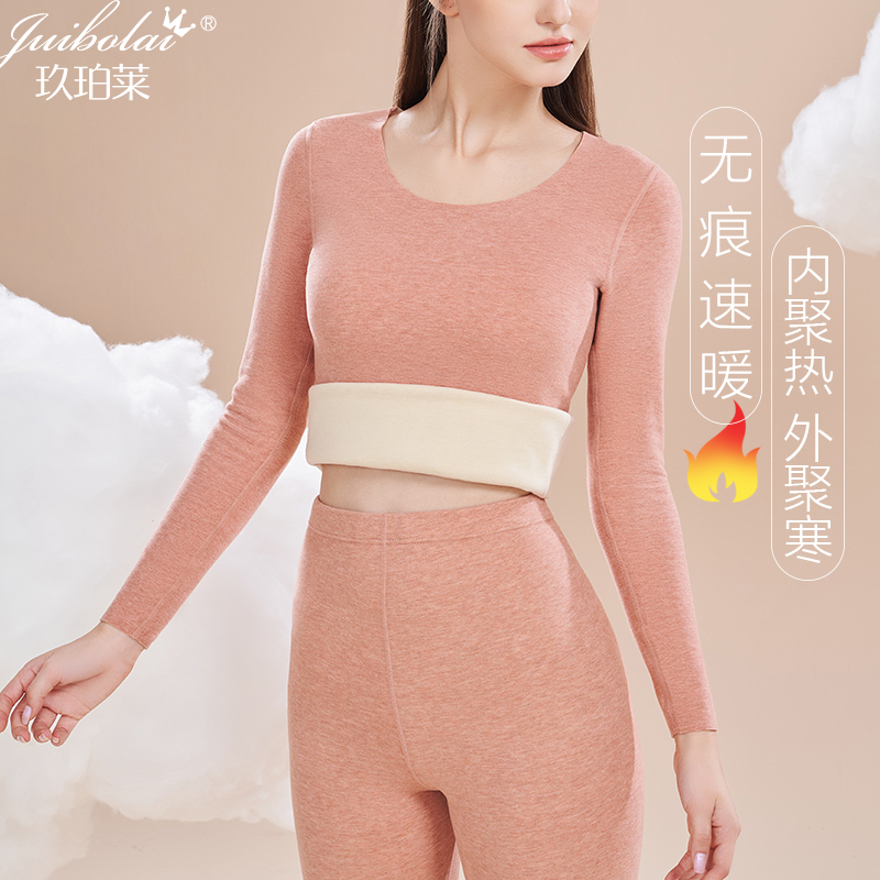 无痕保暖内衣女双面德暖绒自发热美体加厚加绒纯棉秋衣秋裤套装冬 无痕保暖内衣女双面德暖绒自发热美体加厚加绒纯棉秋衣秋裤套装冬