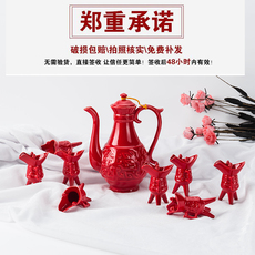 Ликер Cup 古典陶瓷酒具套装酒杯白酒家用中式仿古装饰爵杯复古风酒壶分酒器
