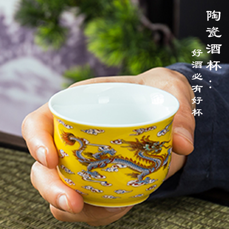 酒盅大号二两酒杯白酒陶瓷酒盏复古酒具家用黄酒烈酒一口啤酒杯子,淘宝优惠券,粉丝福利购,淘宝优惠卷