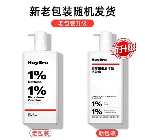 Кофейный водостойкий шампунь, кондиционер, удаление перхоти, контроль жирного блеска, против выпадения волос