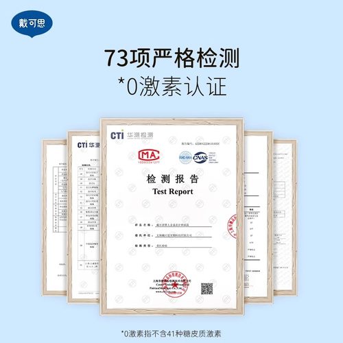 戴可思婴儿金盏花护理面霜特润婴幼儿敏感肌秋冬宝宝正品JX2 - 图3