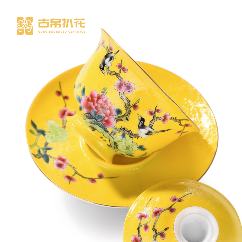 古帛扒花 三才盖碗《喜上眉梢》景德镇手工瓷器高档茶具礼盒 盖碗