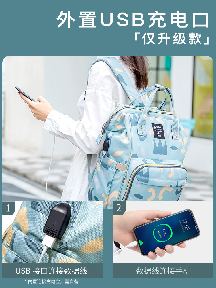 妈咪包2021年新款夏季大容量双肩包 juelike杰里克妈咪包/袋