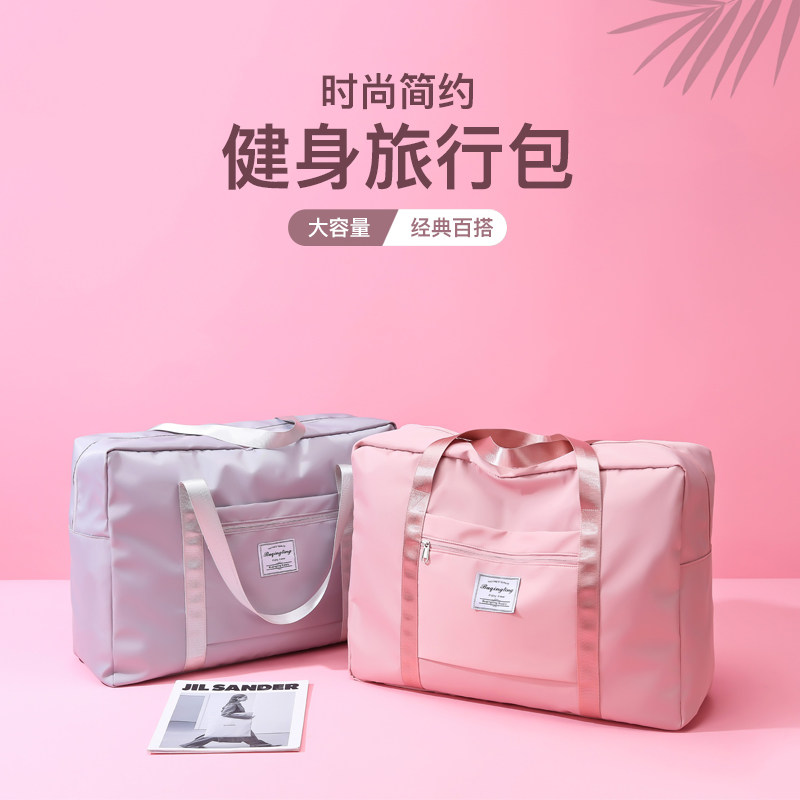 孕妇入院待产超大容量轻便女收纳包 juelike杰里克旅行袋