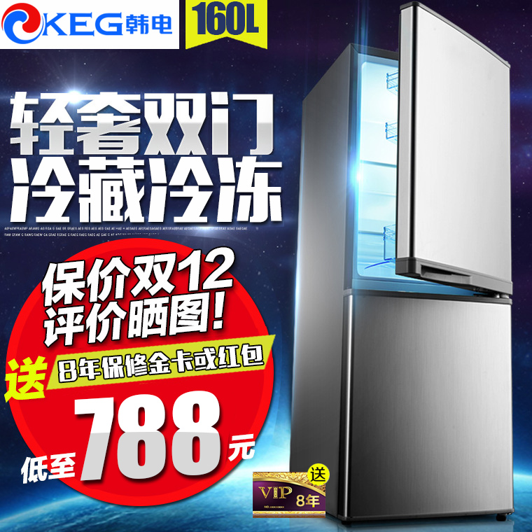 小冰箱特价宿舍租房单门办公节能静音厨房奶茶店 160D BCD 韩电 KEG 小冰箱特价宿舍租房单门办公节能静音厨房奶茶店 160D BCD 韩电 KEG