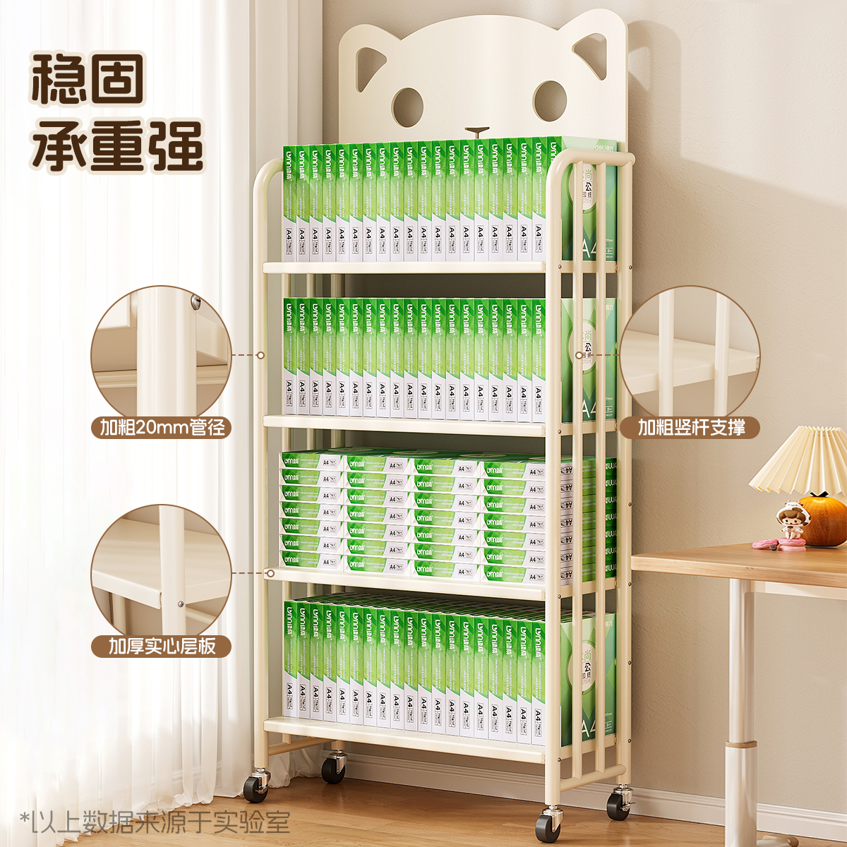 儿童书架落地置物架一体靠墙可移动不占空间书柜收纳架简易绘本架