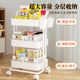 Maternity and baby products trolley storage rack mobile storage rack