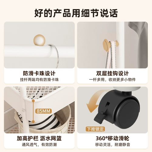 Quanfeng Cotton Rack Landing Lavroom Hanger может переместить крытые полки для хранения дома, высыхающие висящие вешалки