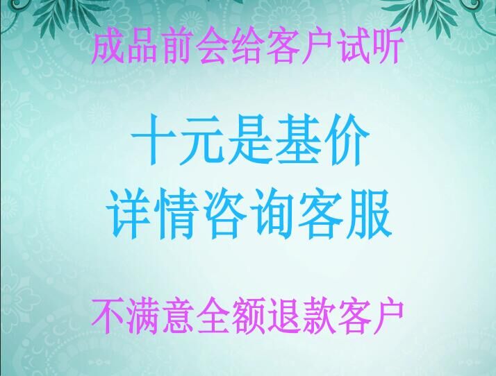 视频去人声留背景音电影消音动画片消除消掉去掉人声视频配音比赛-图3