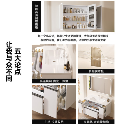 日式拉篮浴室柜陶瓷一体盆卫生间洗漱台洗脸盆柜组合洗手台洗手盆 - 图2