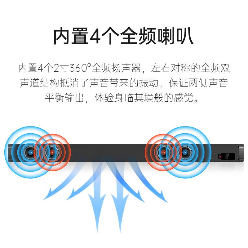 GIEC/杰科 T40杰科电视音响回音壁家庭影院蓝牙音箱投影仪外接音 - 图1