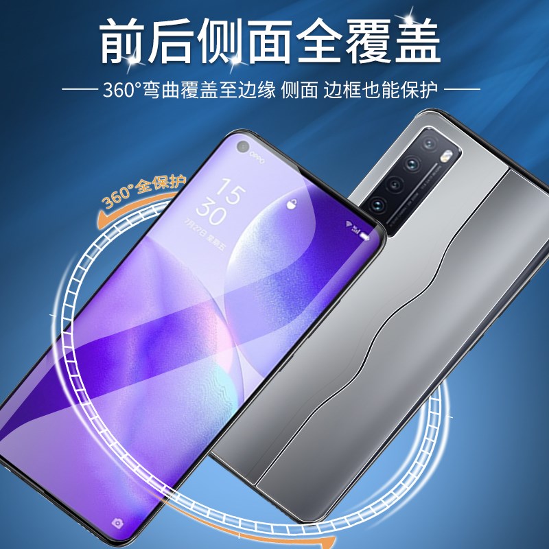 opporeno5钢化水凝膜曲面全身保护reno5pro手机膜全屏覆盖reno5k - 图1