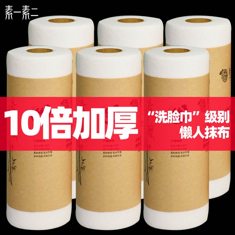 懒人抹布加厚干湿两用家用厨房用纸吸水吸油专用纸巾一次性洗碗布-图0