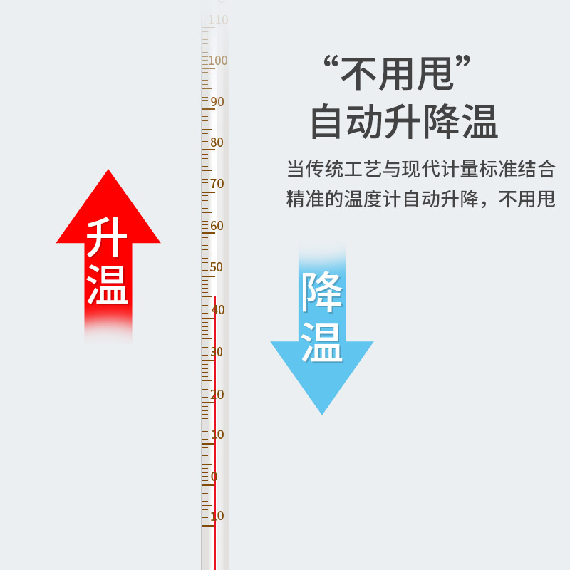 玻璃棒式红水温度计大棚室内家用鱼缸水温测量工业水银专用高精度-图2