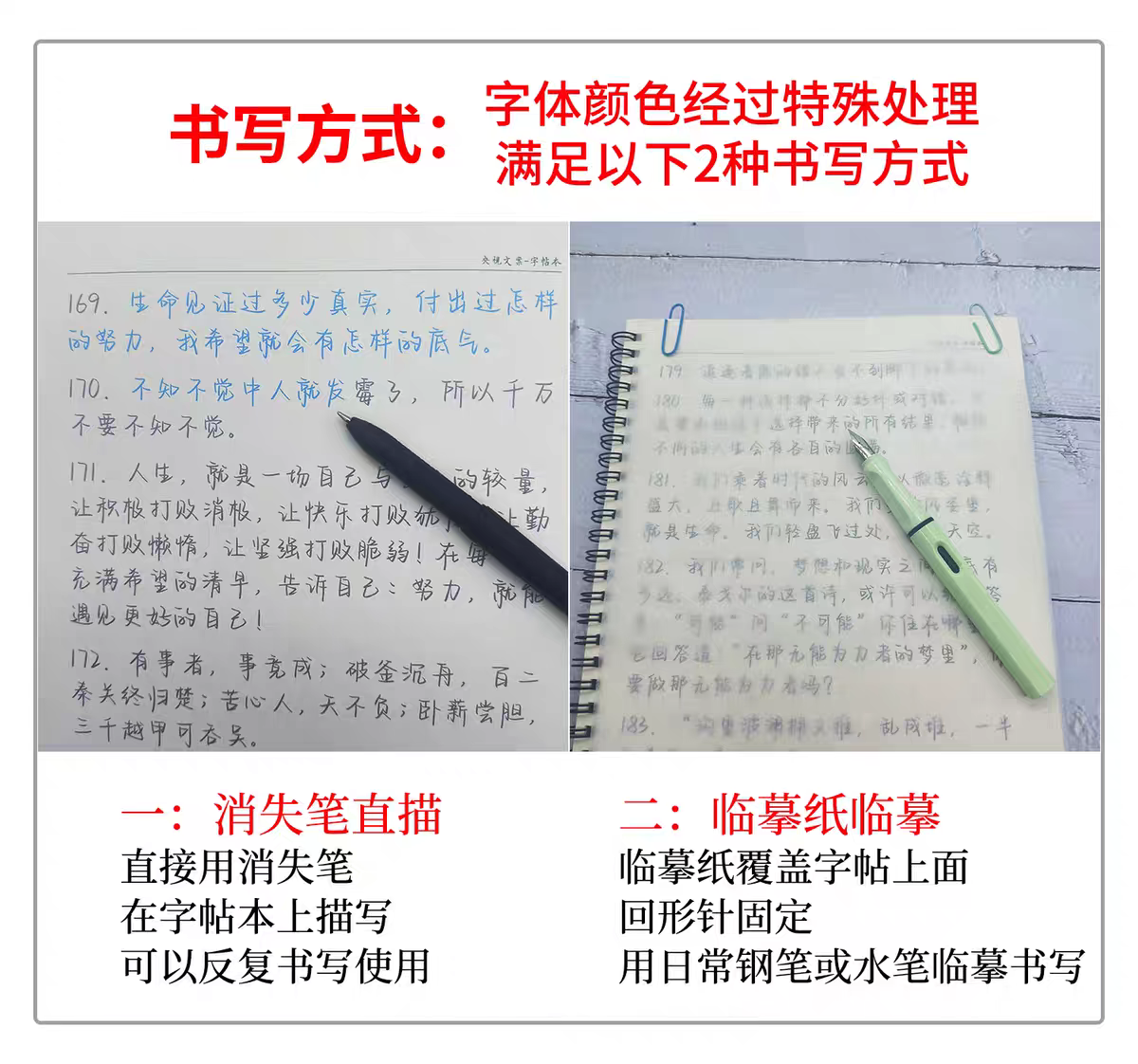 名侦探柯南语录周边女生漂亮字帖情书体奶酪体硬笔钢笔临摹练字帖 - 图1