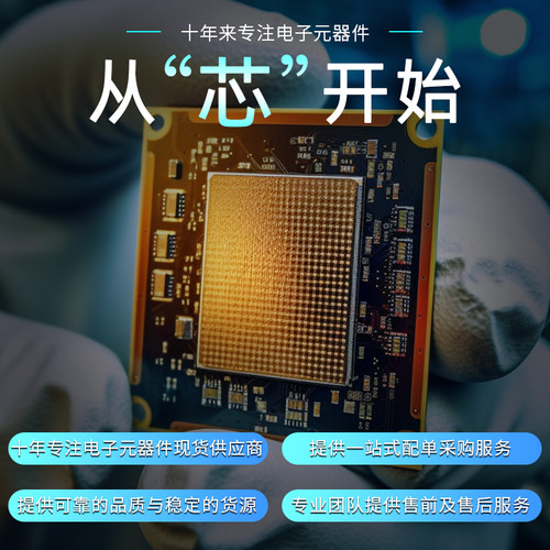 GT32L24M0140 原装正品 SOP-8-208mil - 图1