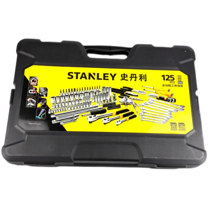 STANLEY/史丹利 125件套多功能组套机修汽修 STMT74393-8-23 - 图3