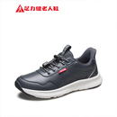 快先撸加绒款！足力健运动休闲鞋！