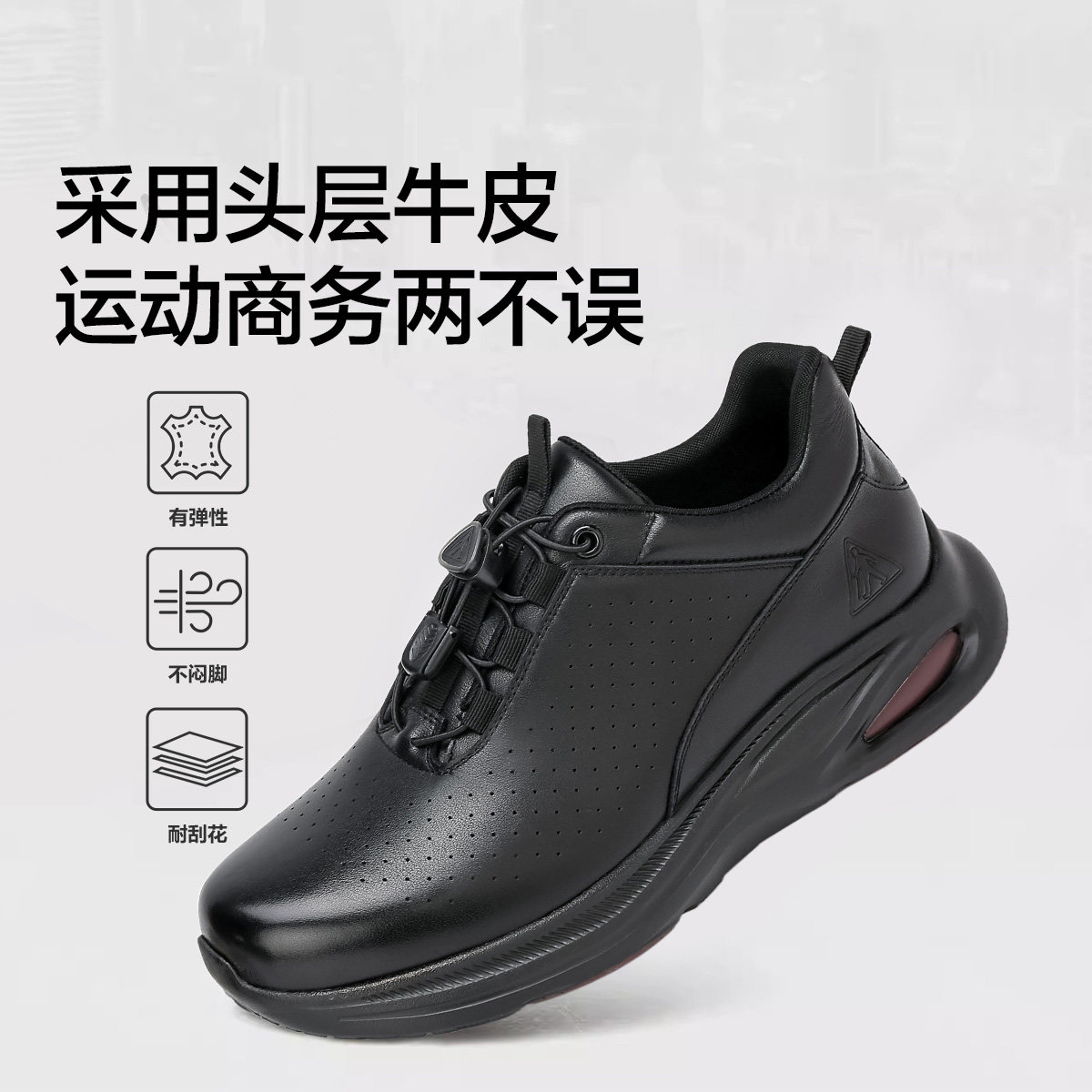 足力健老人鞋正品清仓牛皮鞋