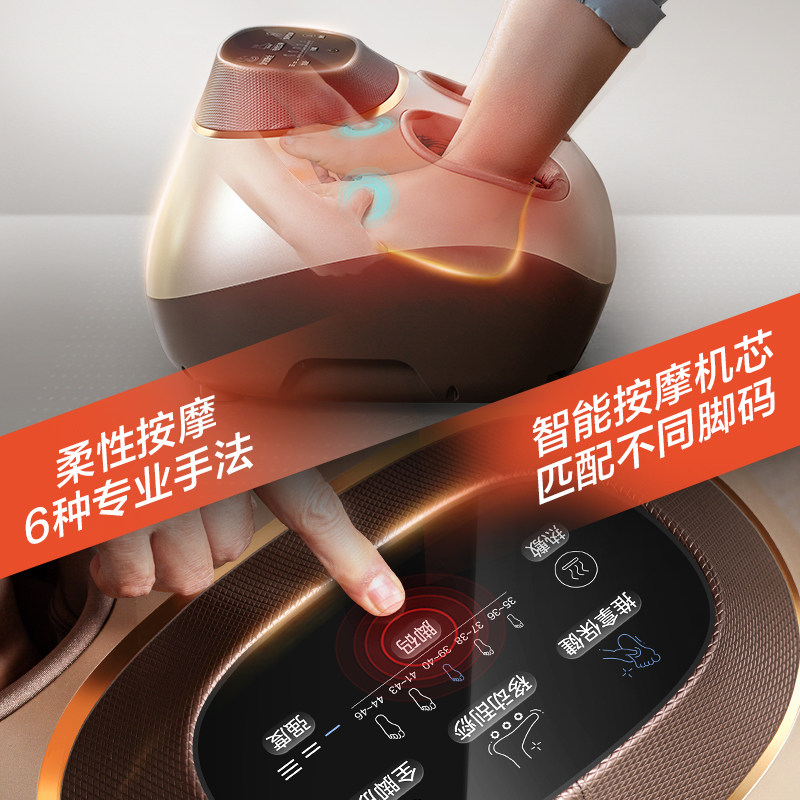 足力健官方旗舰店官网正品脚按摩器 足力健outlets按摩足疗机