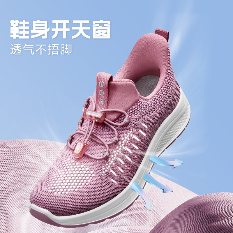  足力健outlets时尚休闲鞋