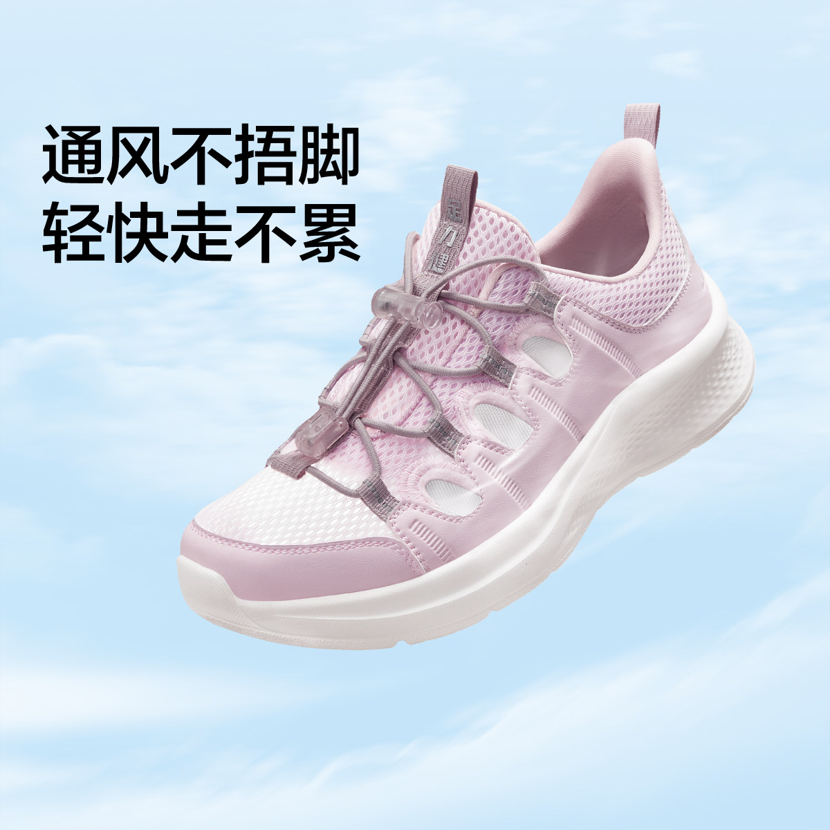足力健老人鞋正品旗舰店休闲运动鞋夏季透气软底爸爸妈妈鞋健步鞋
