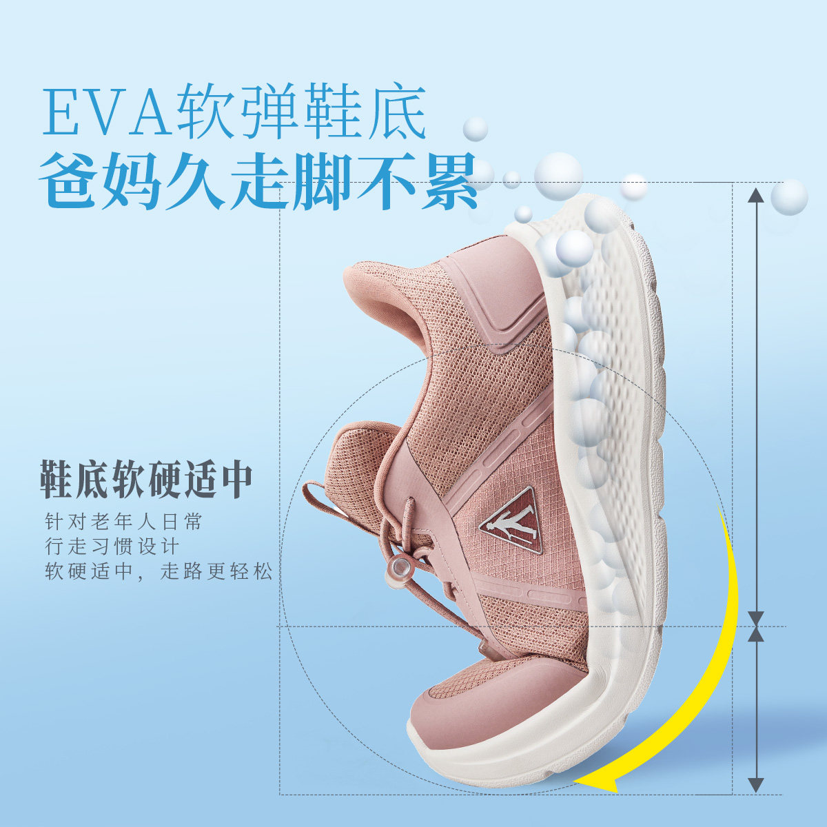 母亲节礼物足力健老人鞋正品休闲运动鞋夏季软底爸爸妈妈鞋健步鞋