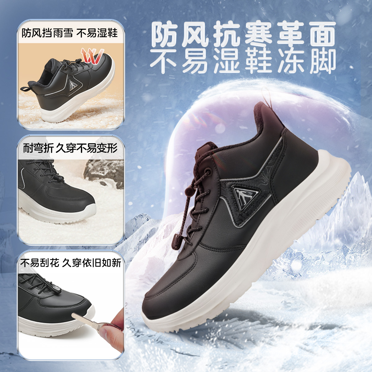 足力健老人鞋男冬季保暖鞋加绒加厚棉鞋中老年轻便软底运动散步鞋