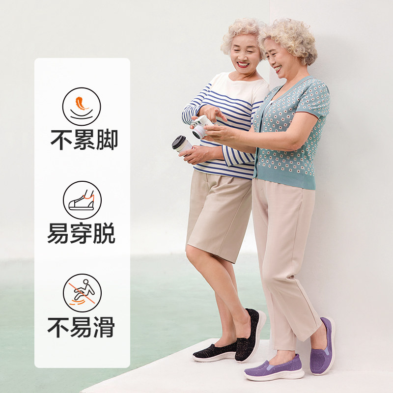 足力健老人鞋妈妈中老年软底女布鞋 足力健outlets布鞋