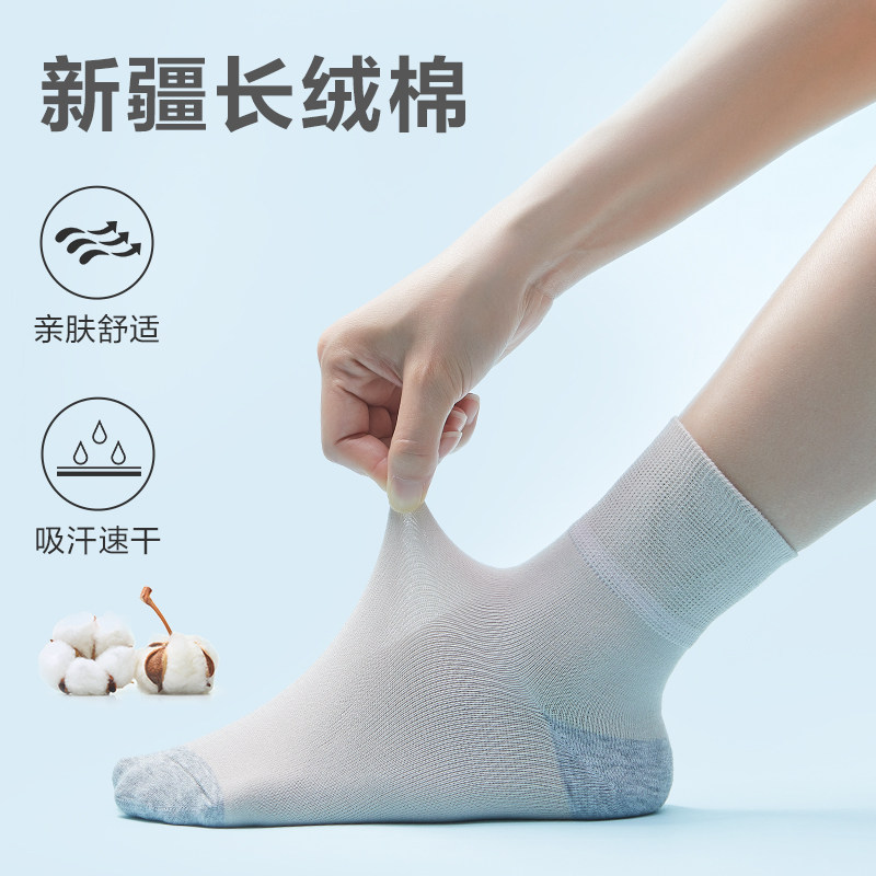 【2双装搭配专享】足力健老人棉袜 足力健outlets短袜/打底袜/丝袜/美腿袜