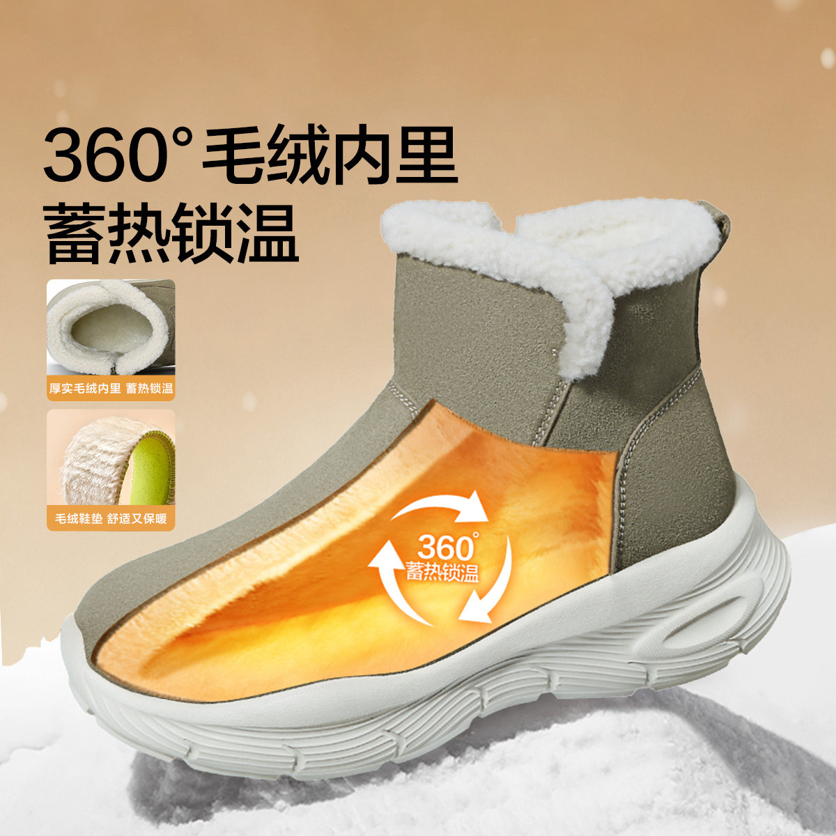 足力健老人鞋冬季加绒保暖鞋雪地靴防寒鞋加厚羊毛短靴女靴妈妈鞋