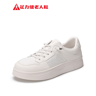 足力健年轻款妈妈鞋好看运动板鞋