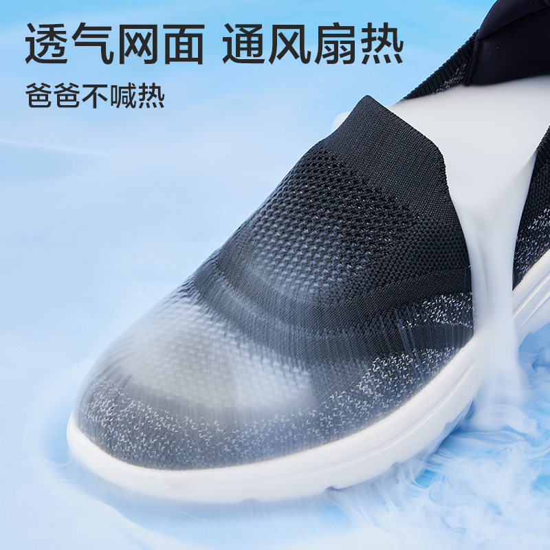 足力健正品男网面中老年夏季运动鞋 足力健outlets时尚休闲鞋