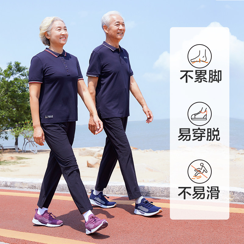 足力健官方旗舰店夏透气薄款妈妈鞋 足力健outlets时尚休闲鞋