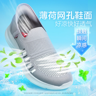 10点秒杀~足力健！透气网面软底健步鞋