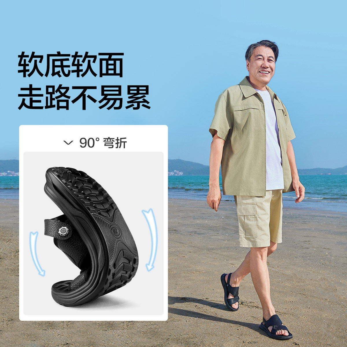 父亲节礼物足力健老人鞋爸爸鞋凉鞋男夏季皮面男士软底沙滩鞋拖鞋