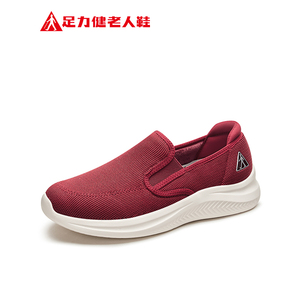 足力健老人鞋妈妈鞋轻便舒适春季加厚布鞋软底舒适女鞋奶奶一脚蹬