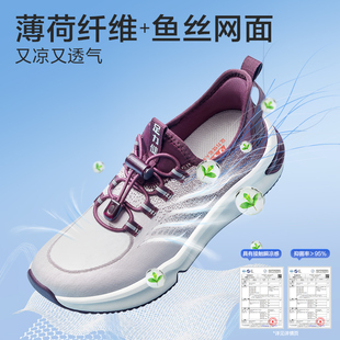 中秋送老人！足力健软底运动鞋