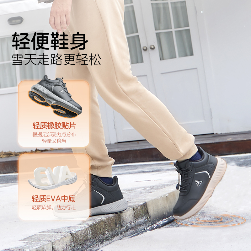 足力健老人鞋官方旗舰店冬季加绒保暖鞋男中老年爸爸皮鞋健步棉鞋 - 图1