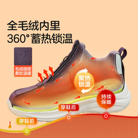 Zulijian elderly shoes winter plus velvet warm and comfortable cotton shoes
